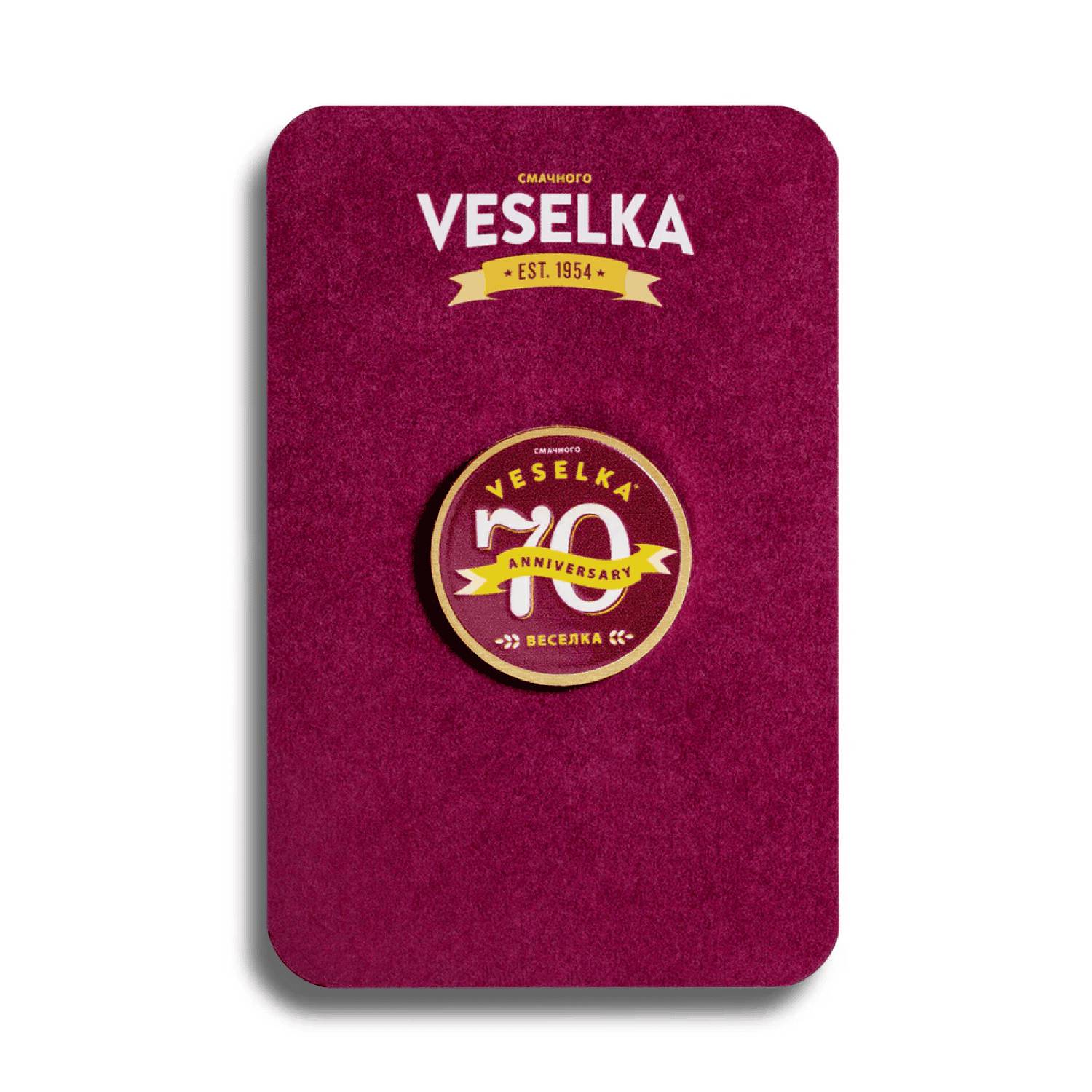 70th Anniversary Bundle